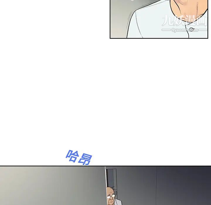 被女神環繞的男人第12話
