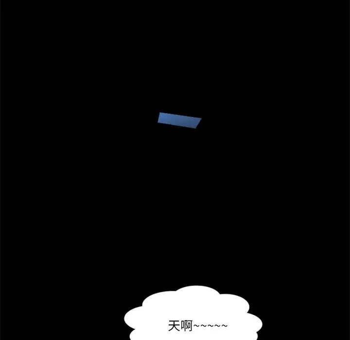 來自外星的公主第15話-最終話（完结）