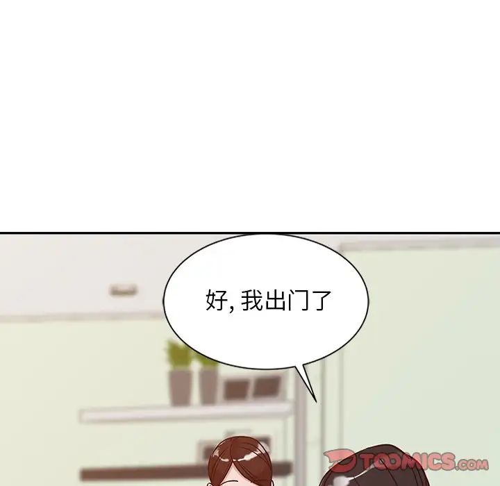 寄生姐妹第11話