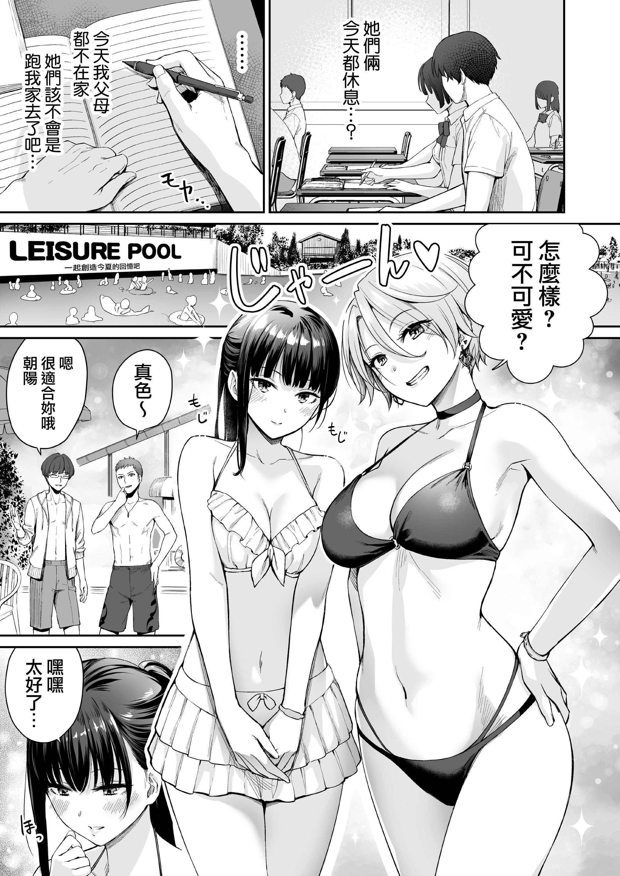 [紅村かる]ぼくだけがセックスできない傢[無修正][DL版][紅村かる]ぼくだけがセックスできない傢[無修正][DL版]