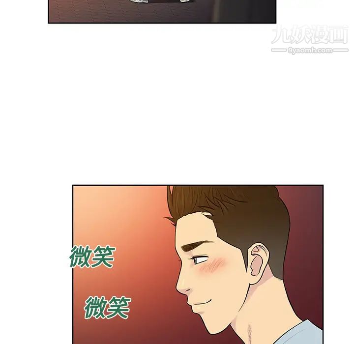 被女神环绕的男人第13话