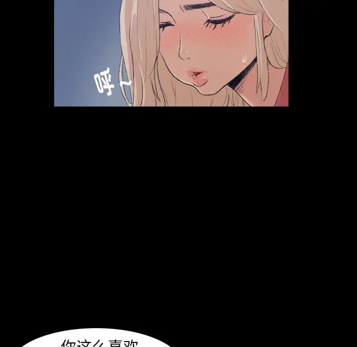 隐秘的邻居们第1话