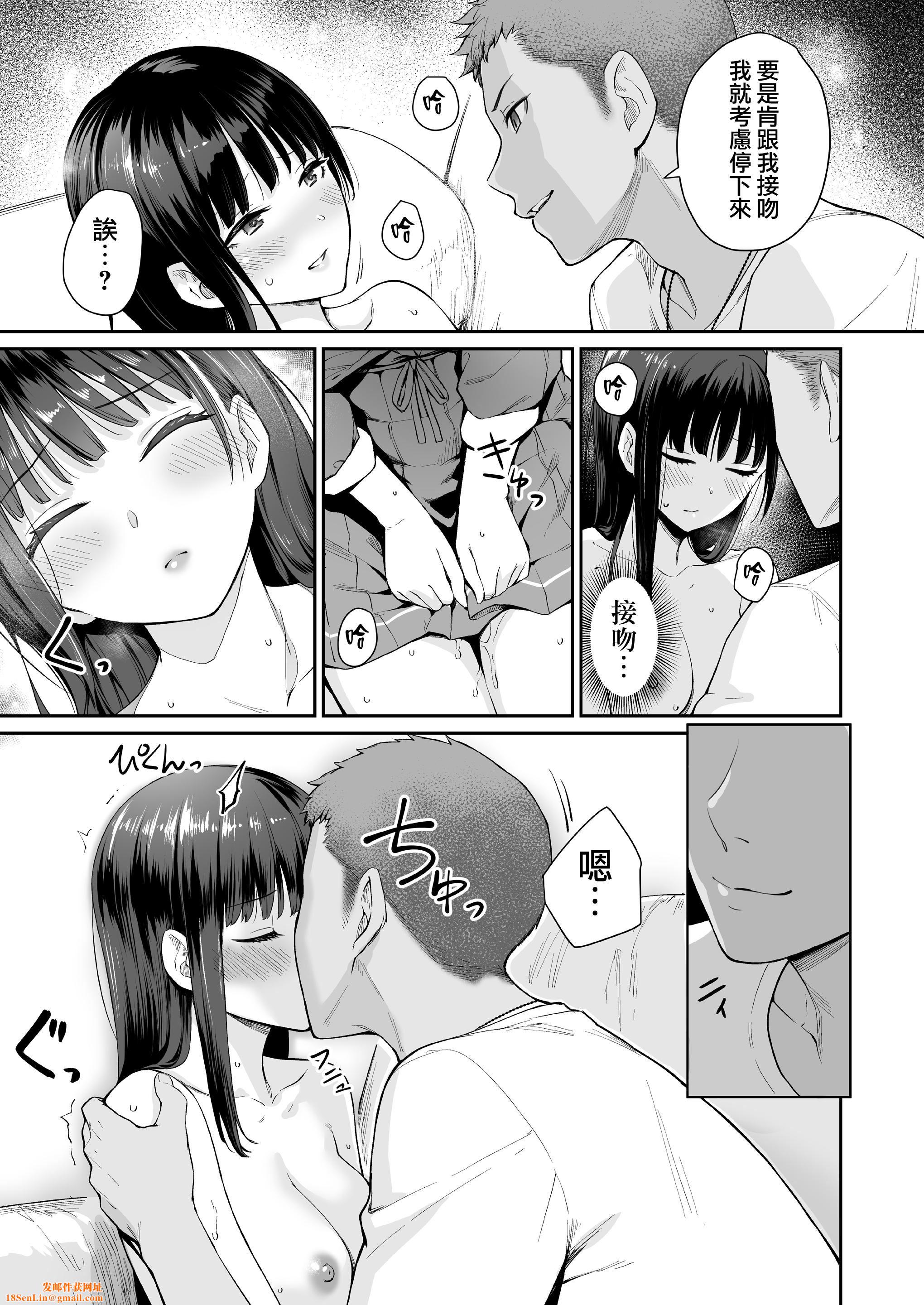 [红村かる]ぼくだけがセックスできない傢[无修正][DL版][红村かる]ぼくだけがセックスできない傢[无修正][DL版]