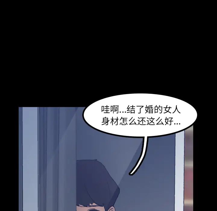 隐秘的邻居们第1话