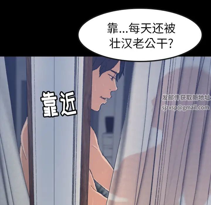 隐秘的邻居们第1话