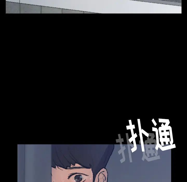 隐秘的邻居们第1话