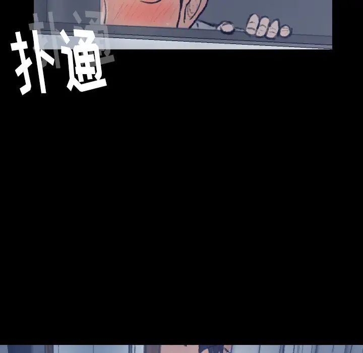 隐秘的邻居们第1话