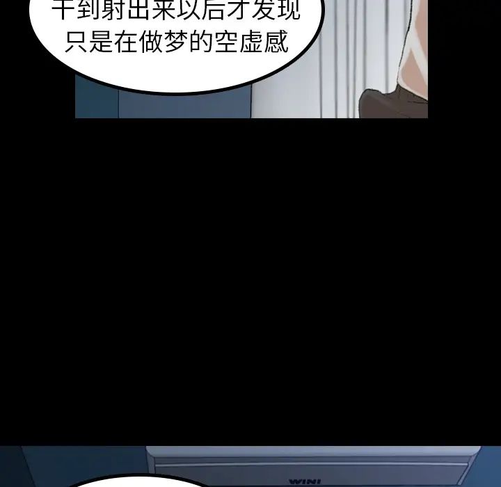 隐秘的邻居们第1话