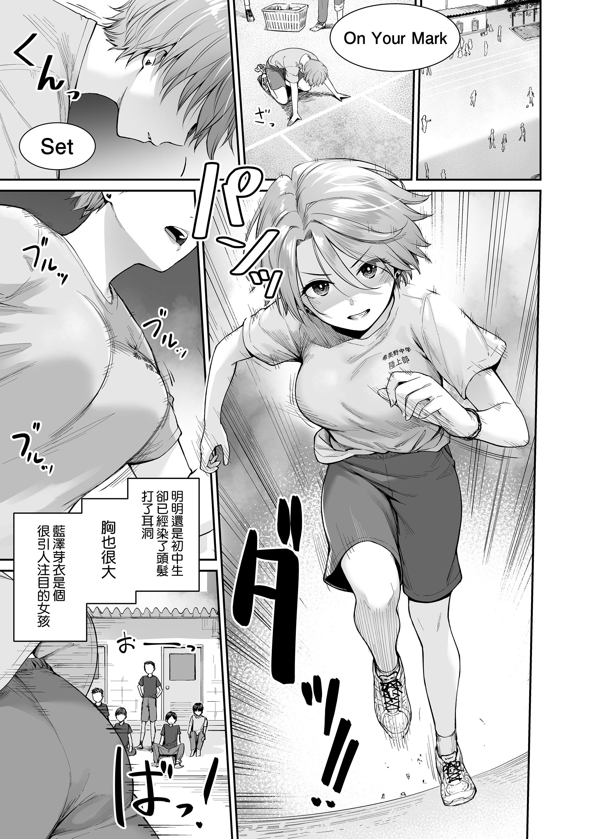 [红村かる]ぼくだけがセックスできない傢[无修正][DL版][红村かる]ぼくだけがセックスできない傢[无修正][DL版]