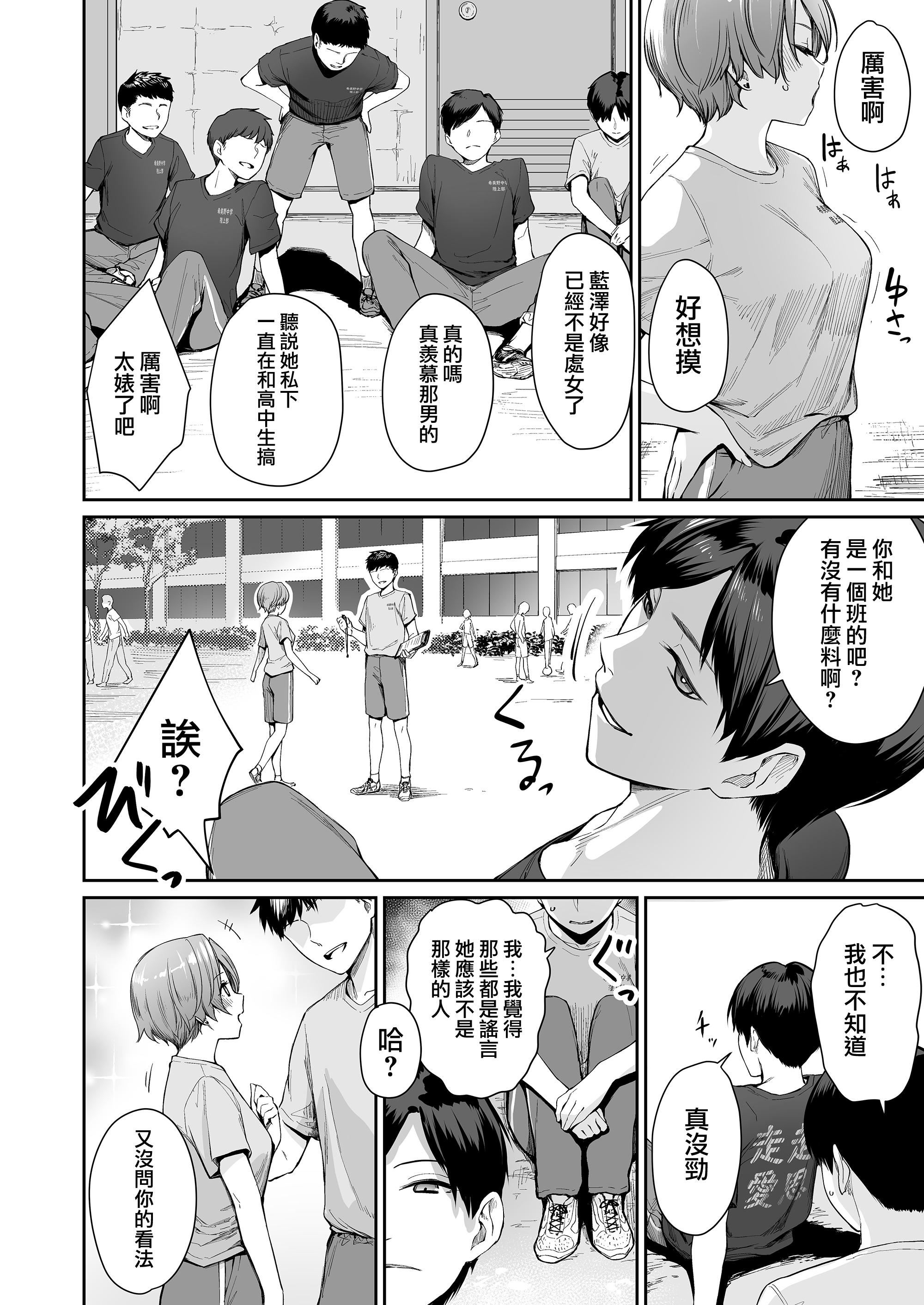 [紅村かる]ぼくだけがセックスできない傢[無修正][DL版][紅村かる]ぼくだけがセックスできない傢[無修正][DL版]