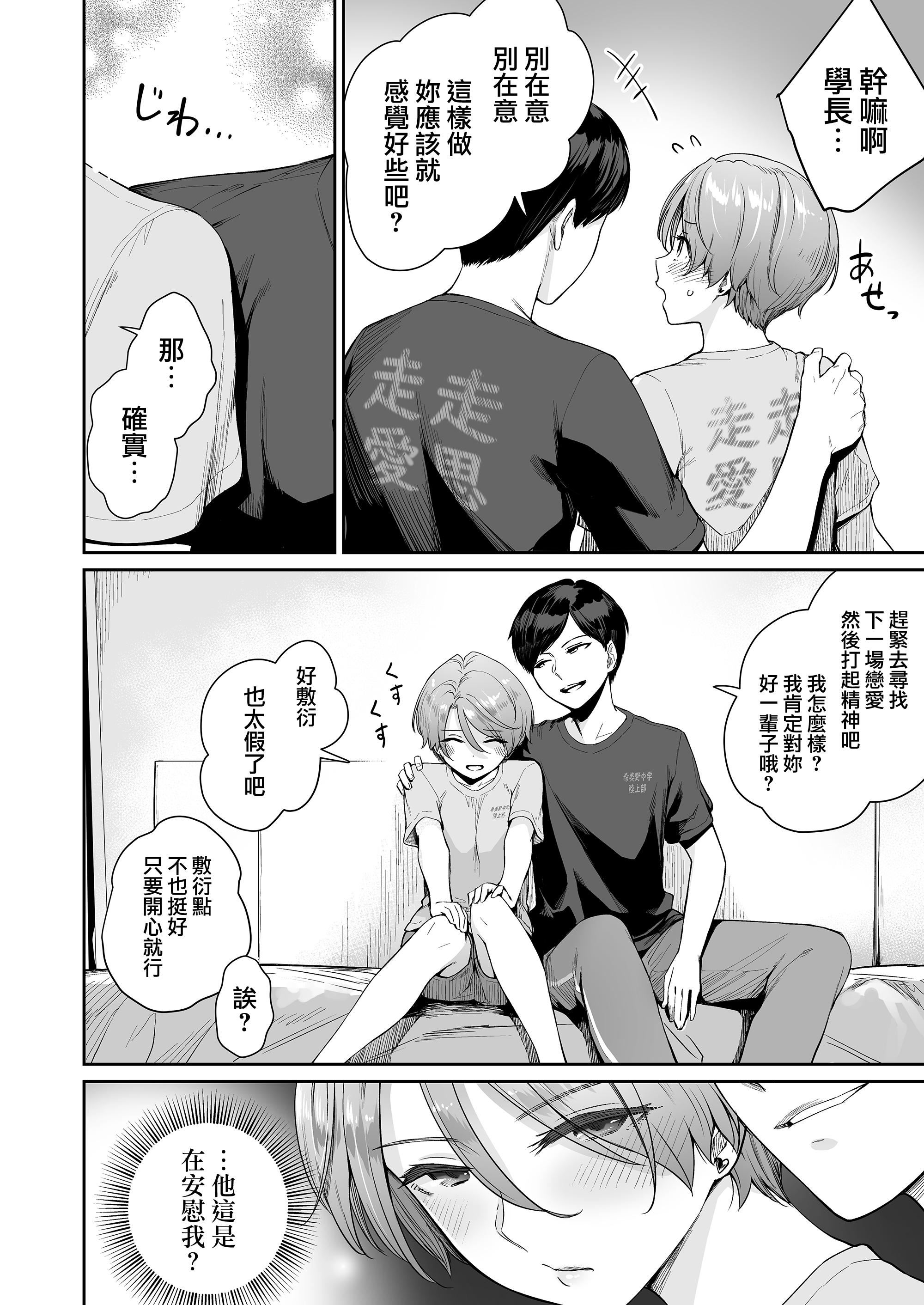 [红村かる]ぼくだけがセックスできない傢[无修正][DL版][红村かる]ぼくだけがセックスできない傢[无修正][DL版]