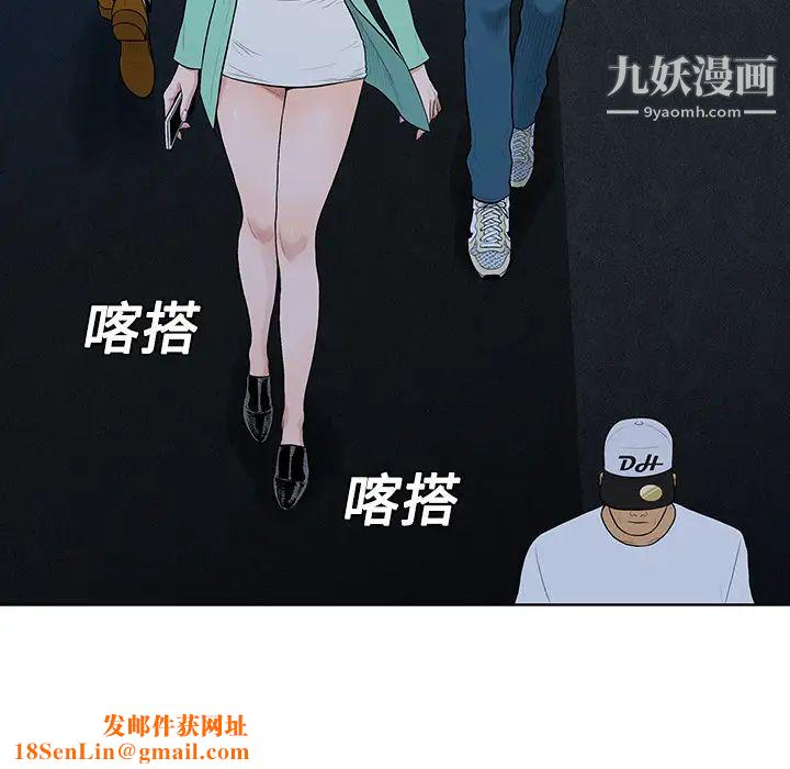 被女神环绕的男人第14话