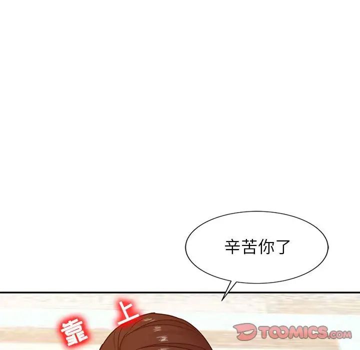 寄生姐妹第13话