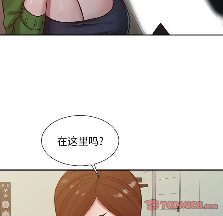 寄生姐妹第13話