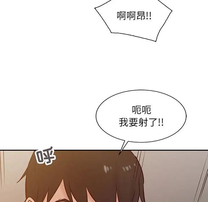 寄生姐妹第13話