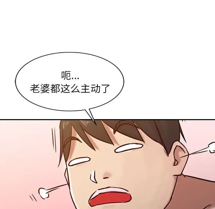 寄生姐妹第13話