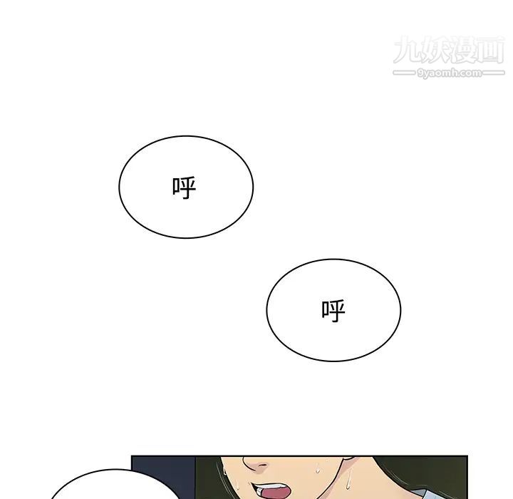 被女神环绕的男人第15话