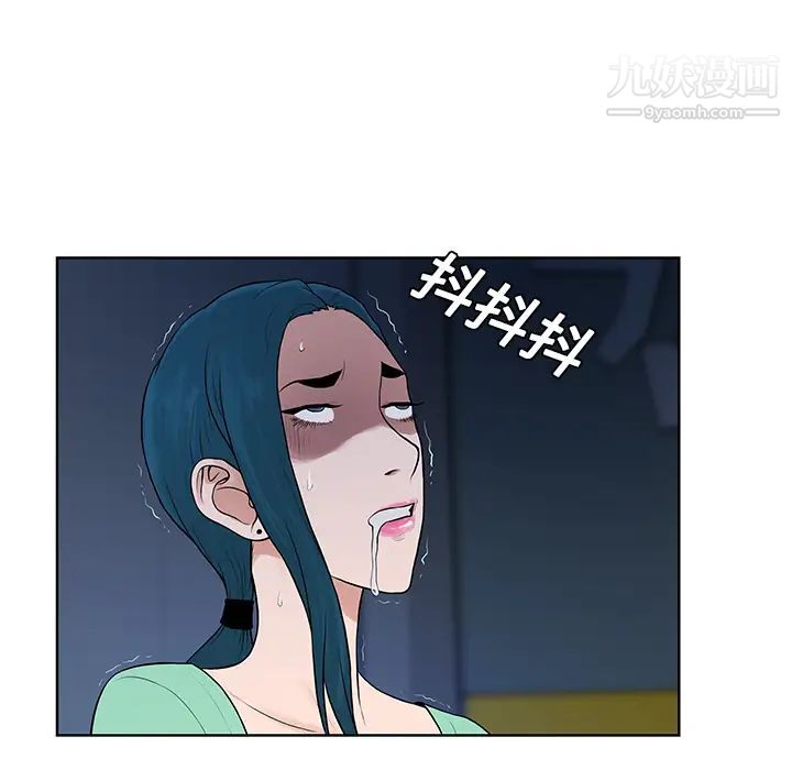 被女神環繞的男人第15話