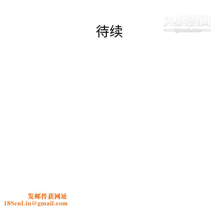 被女神环绕的男人第15话