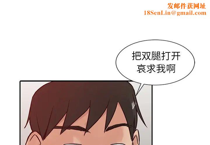 寄生姐妹第15话