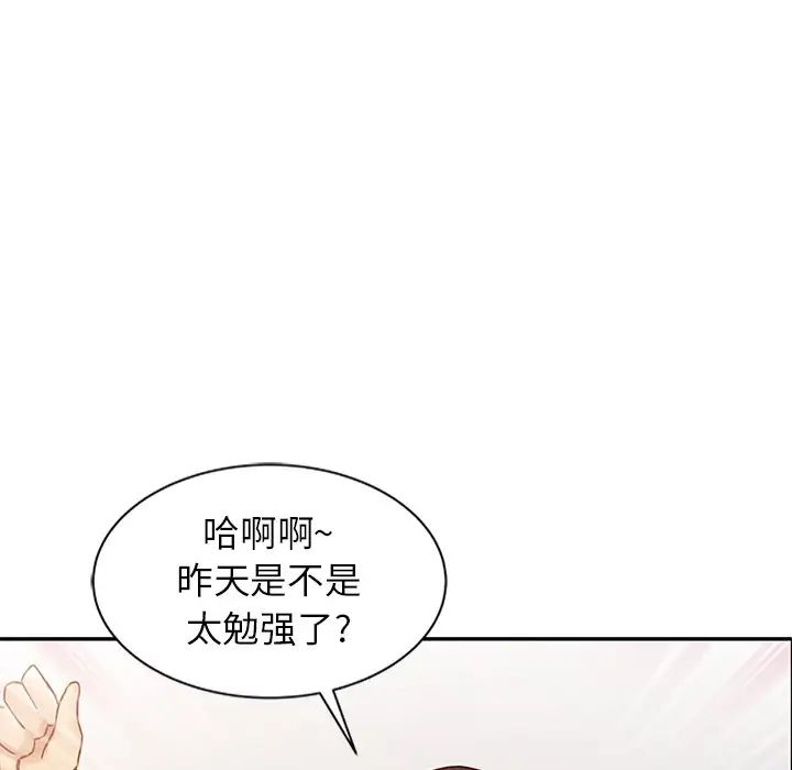 寄生姐妹第15話