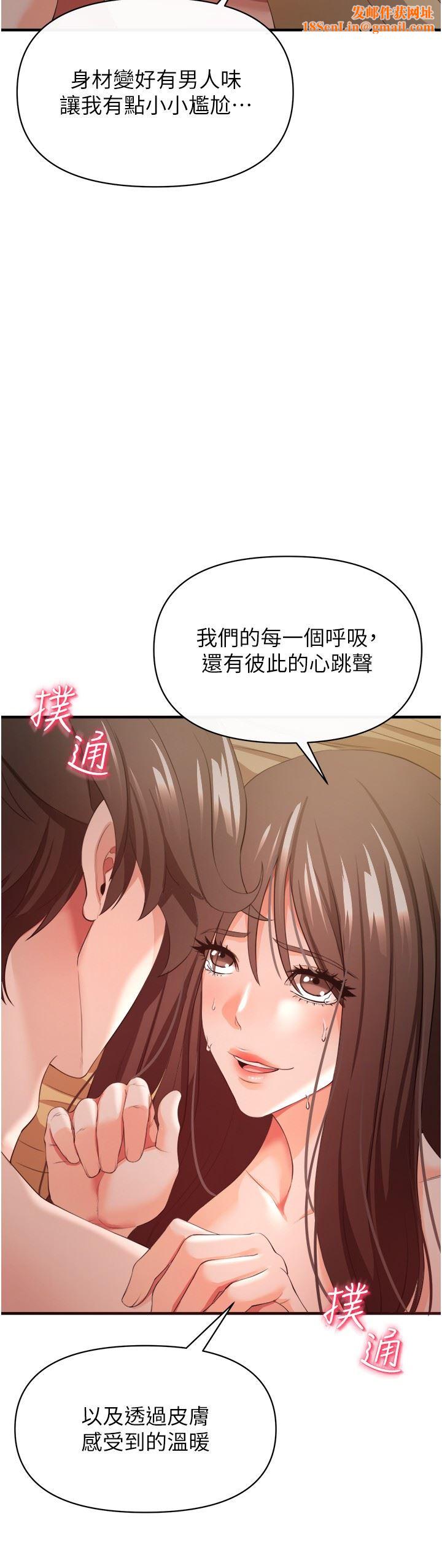 私刑刺客第31話-幫資優生轉大人