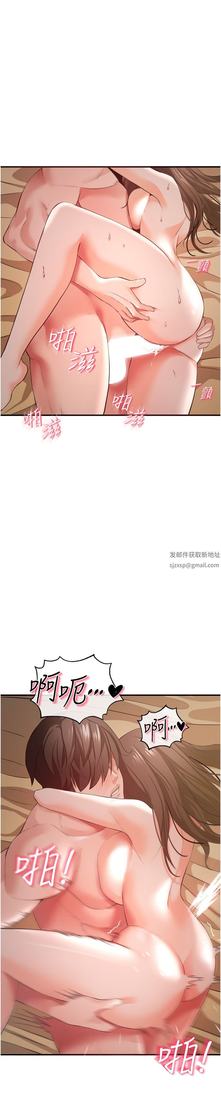 私刑刺客第31話-幫資優生轉大人