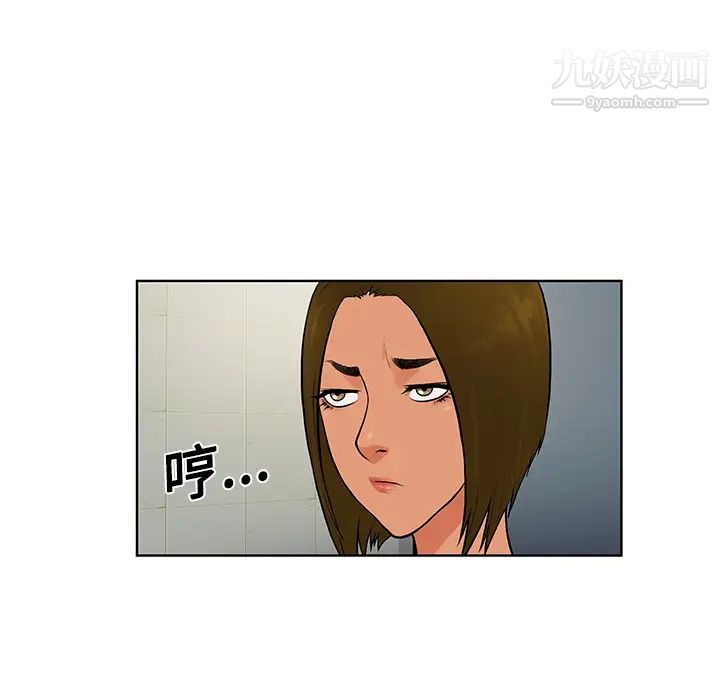 被女神环绕的男人第17话