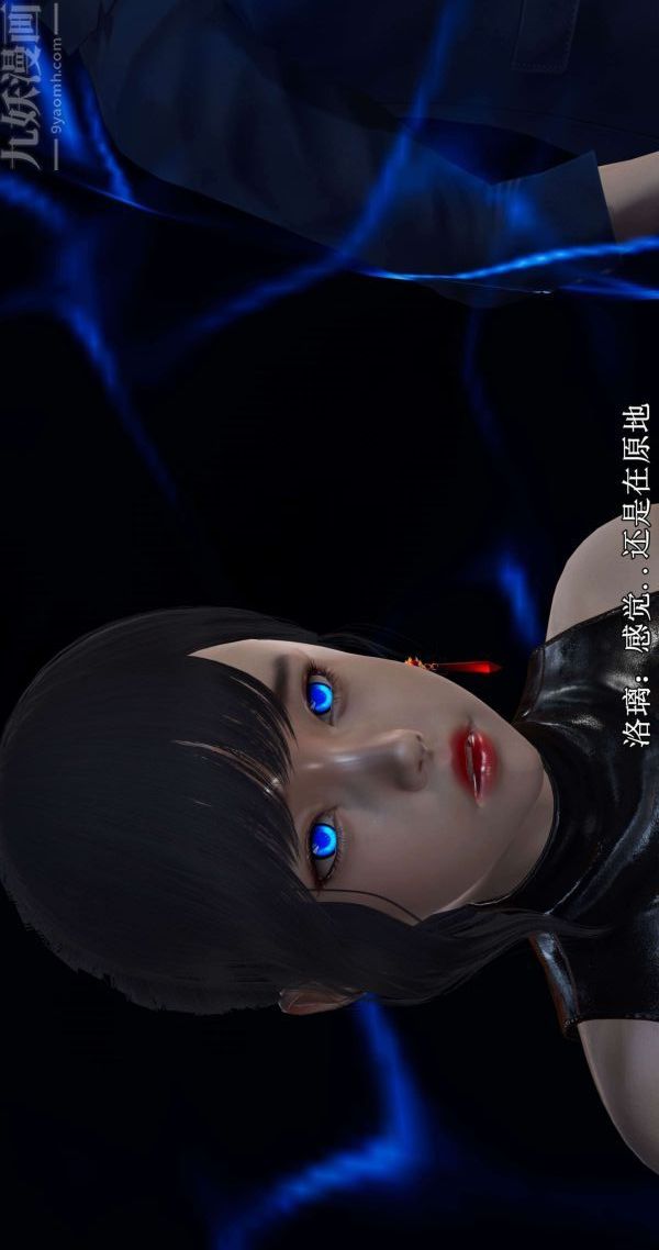 [3D]流放之地+自由都市第01话