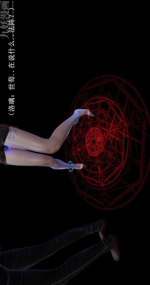 《[3D]流放之地+自由都市》第01话