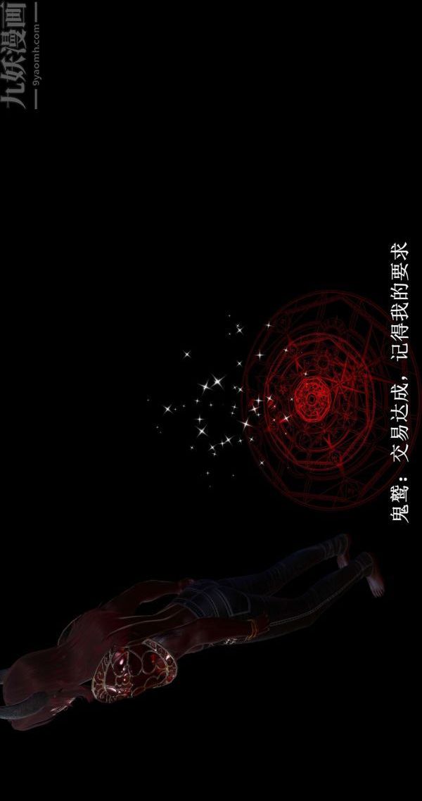 [3D]流放之地+自由都市第01話