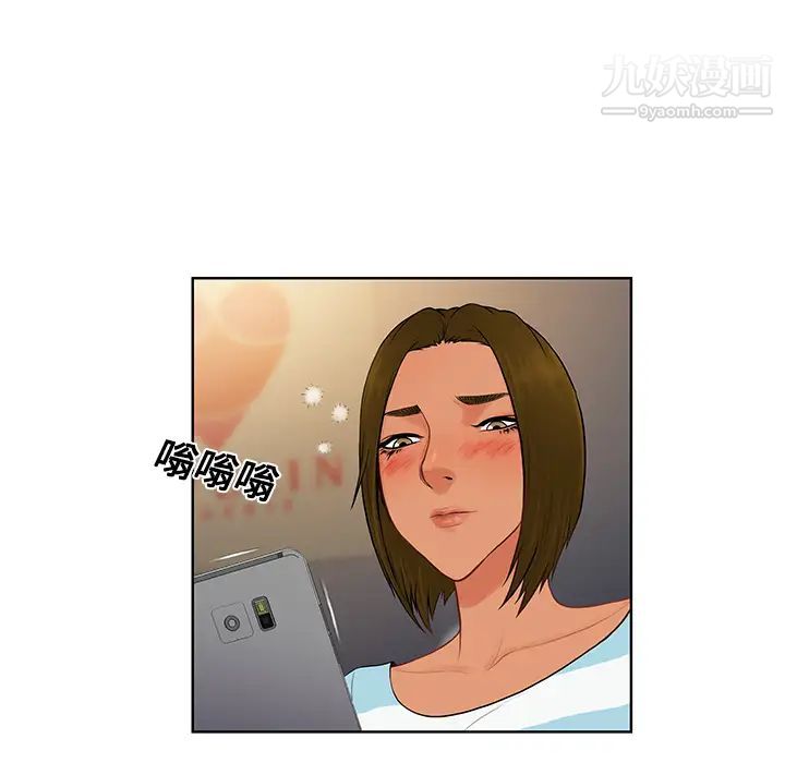 被女神环绕的男人第19话