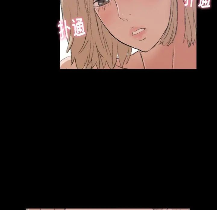 隐秘的邻居们第5话