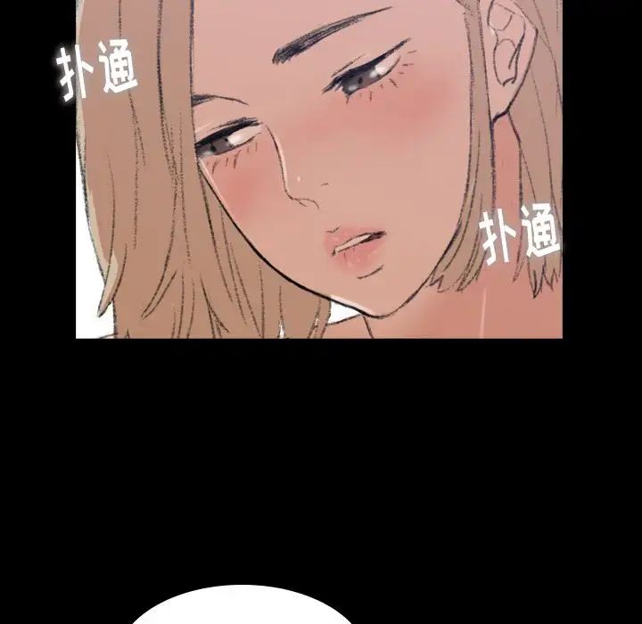 隱秘的鄰居們第5话