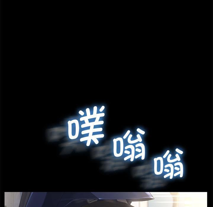 赘婿要通吃第1话