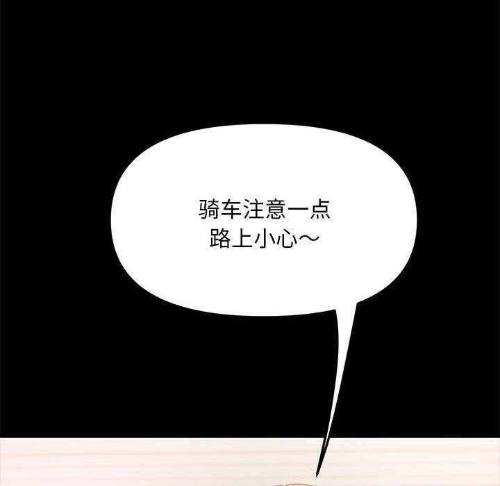 赘婿要通吃第1话