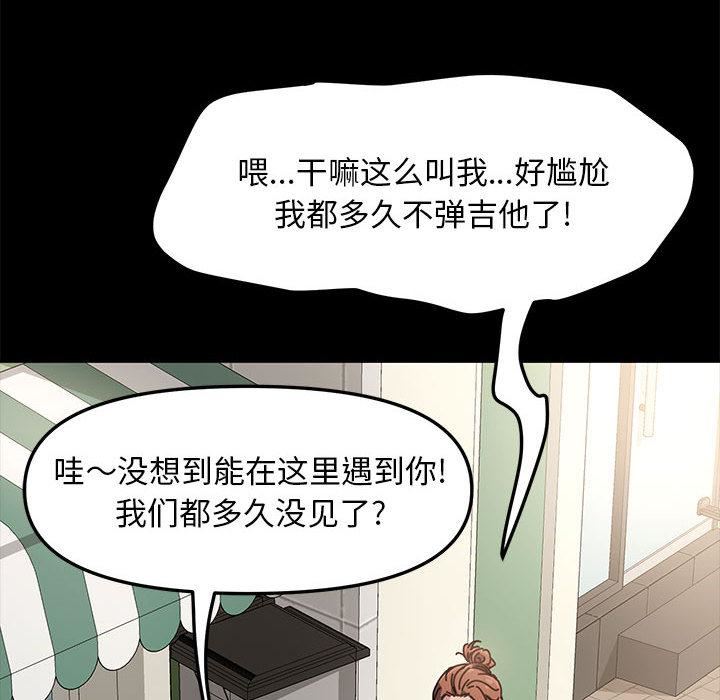 赘婿要通吃第1话
