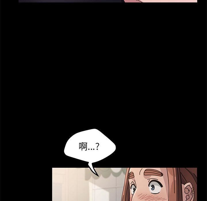 赘婿要通吃第1话
