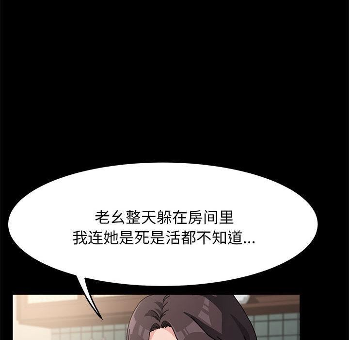 赘婿要通吃第1话
