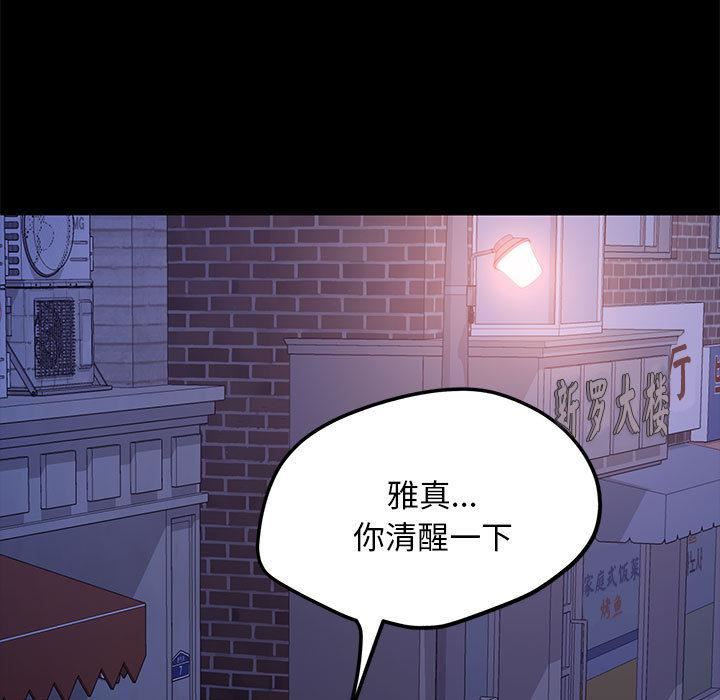 赘婿要通吃第1话
