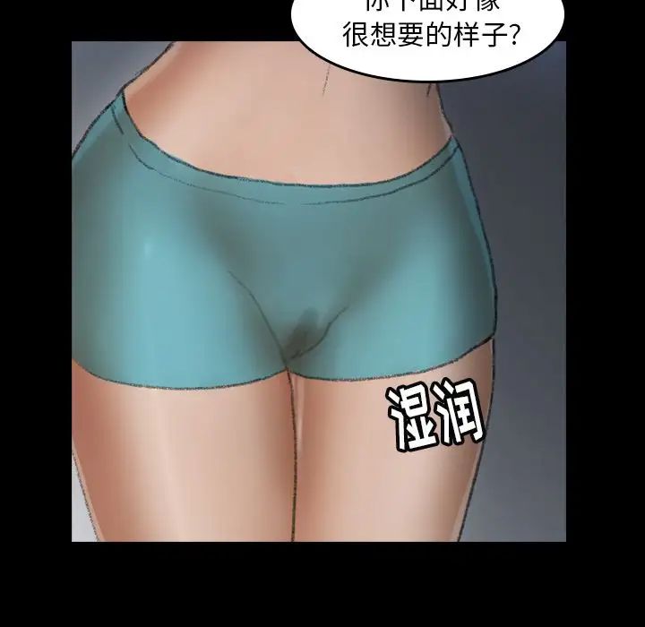 隐秘的邻居们第6话