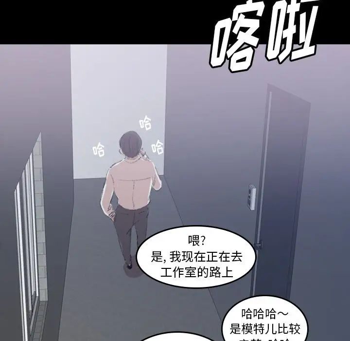 隐秘的邻居们第6话