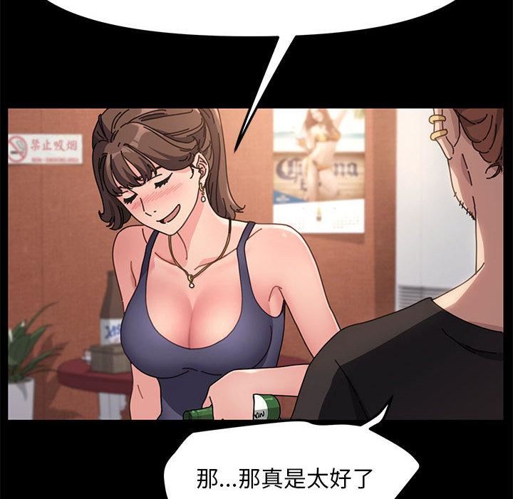 赘婿要通吃第2话
