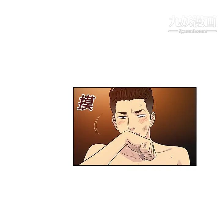 被女神环绕的男人第21话