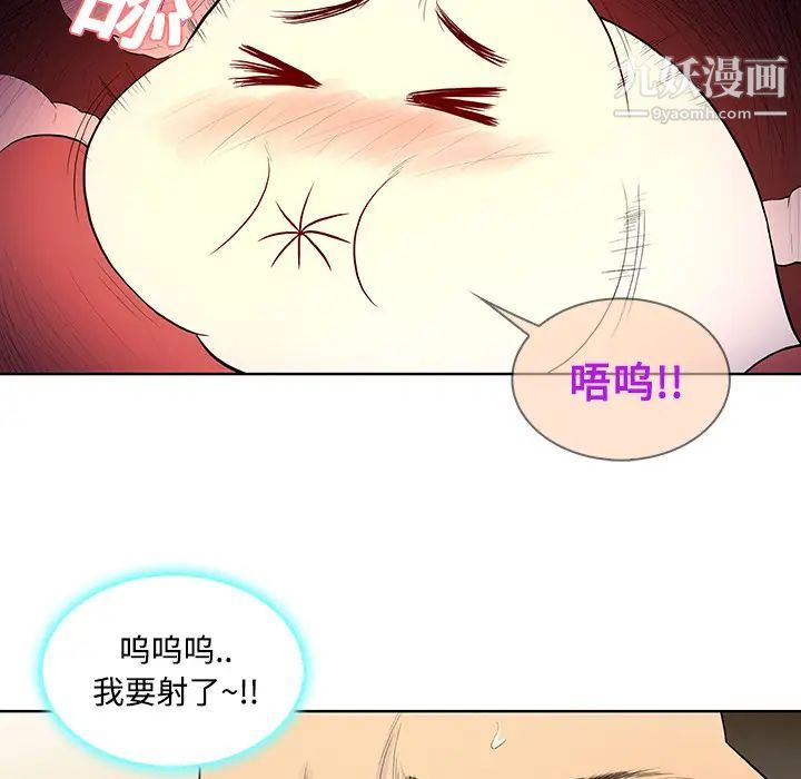 被女神环绕的男人第22话