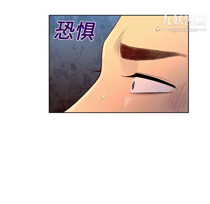 被女神环绕的男人第22话