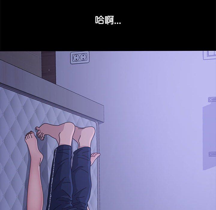 赘婿要通吃第3话