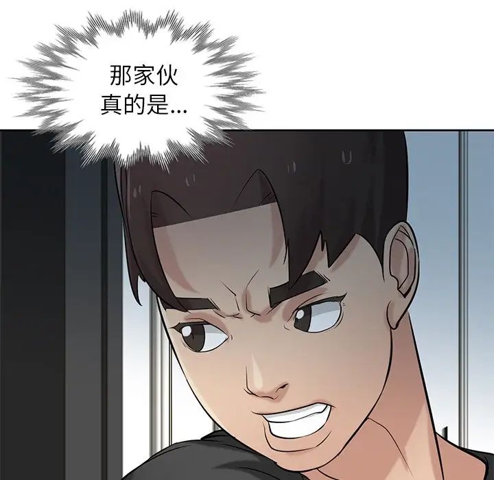寄生姐妹第20话