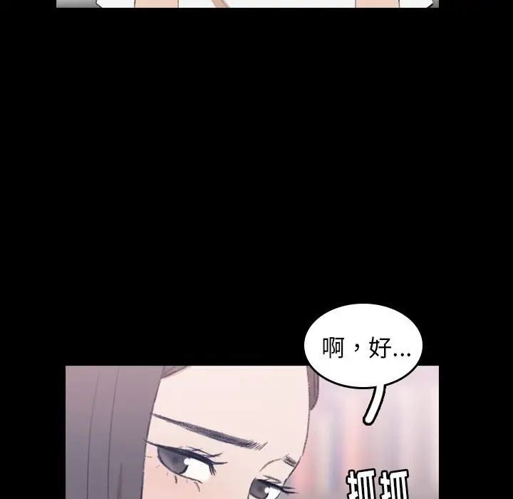 隐秘的邻居们第7话