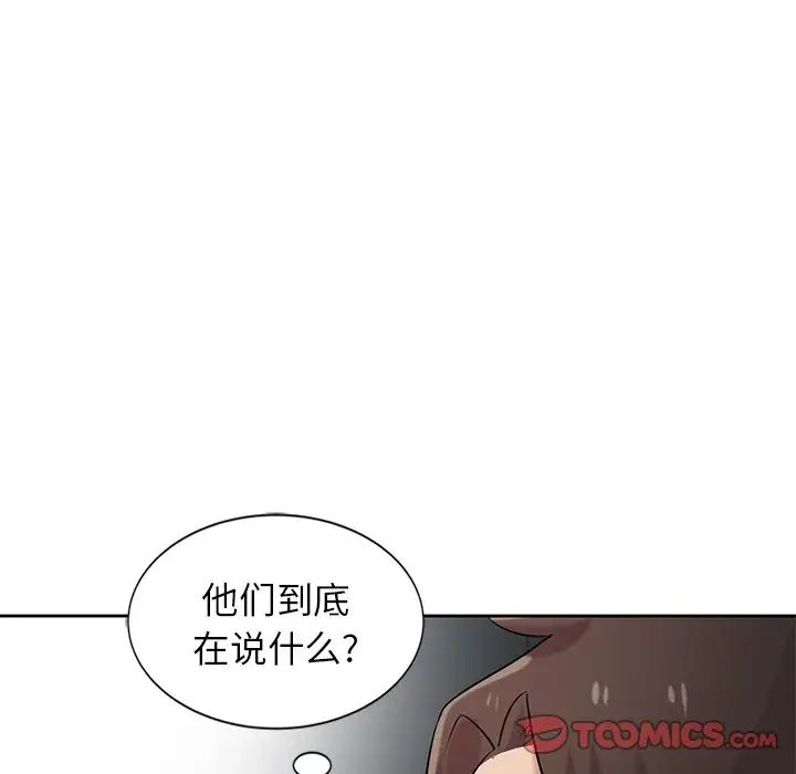 寄生姐妹第20話
